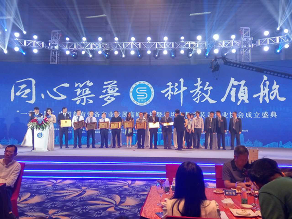 艾博德股份