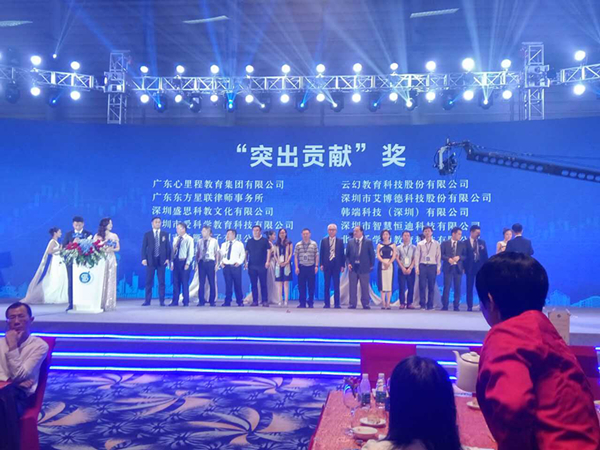 艾博德股份