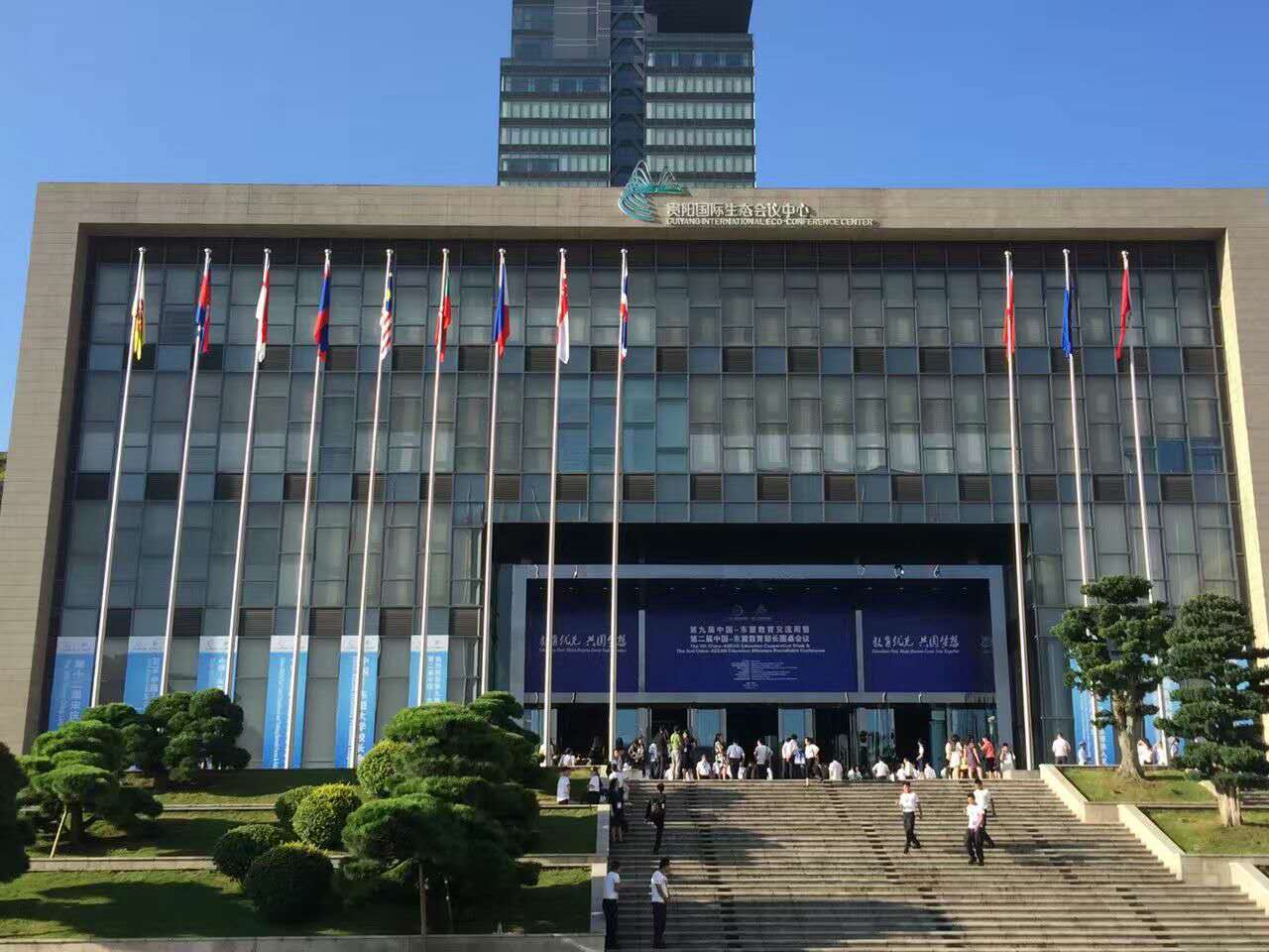 贵阳国际生态会议中心举行中国 东盟国际教育信息展
